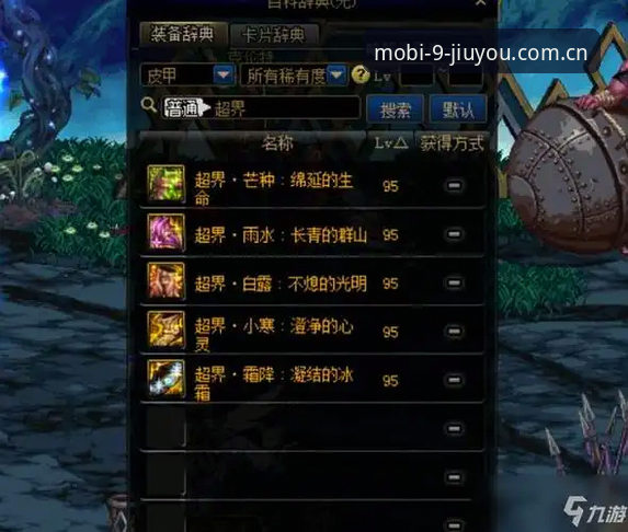 九游新版与旧版的差距，比你想象的更大——苹果用户下载前必读的对比实测
