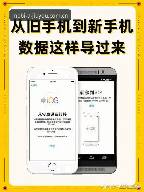 九游APP苹果版下载完整指南：从旧入口失效到新版本适配的实操手册