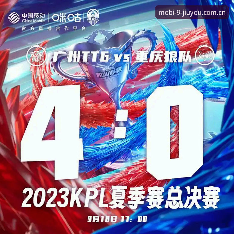 2026九游电竞比分网 九游APP老版与新版本对比:为什么2026九游电竞比分网成了老用户的首选