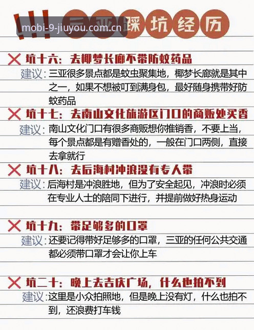 九游NBA赔率走势图官方下载实用指南：避开这些坑，数据才算真的“稳”