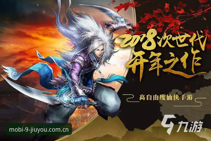 九游APP注册 九游APP注册深度分析:九游娱乐平台旧入口变更后的完整指南